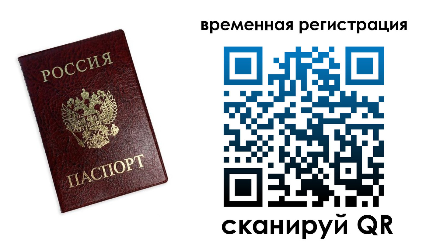 пропишу в квартире в Емве