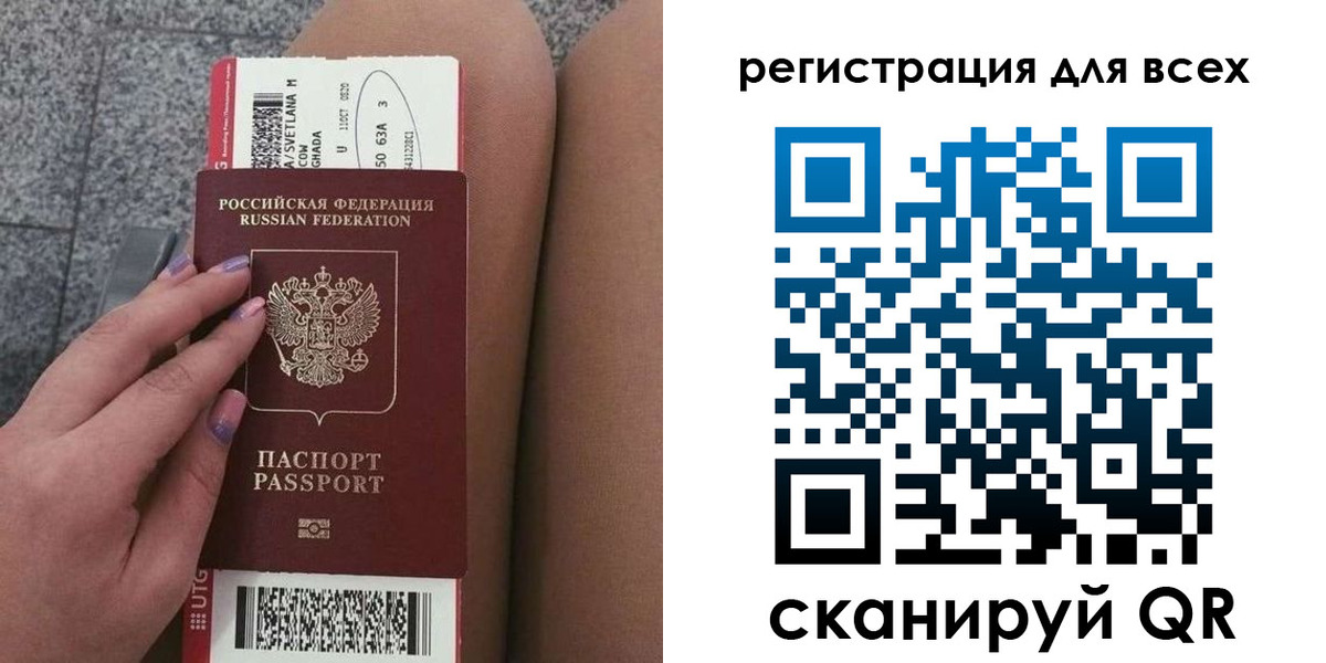 прописка для школы в Емве