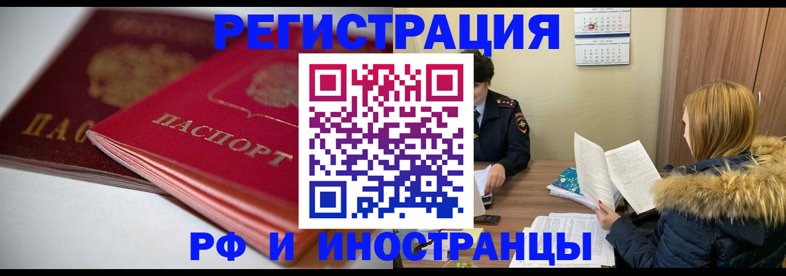 временная регистрация госуслуги в Емве