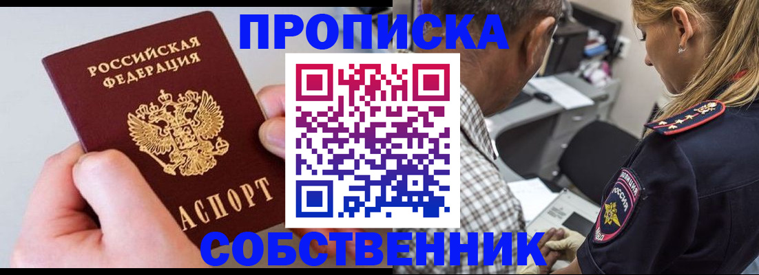 регистрация для дет. сада в Емве