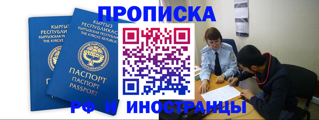 регистрация для школы в Емве