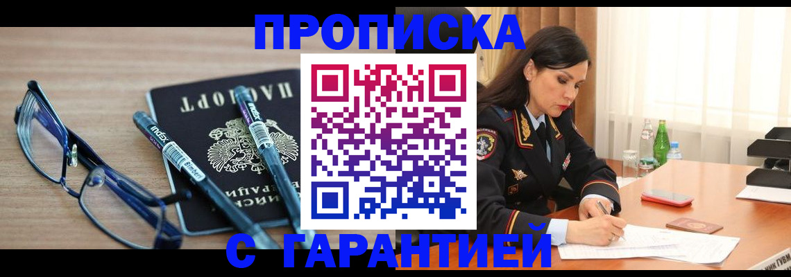 найти адрес прописки в Емве