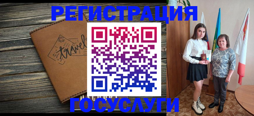 прописка иностранных граждан в Емве