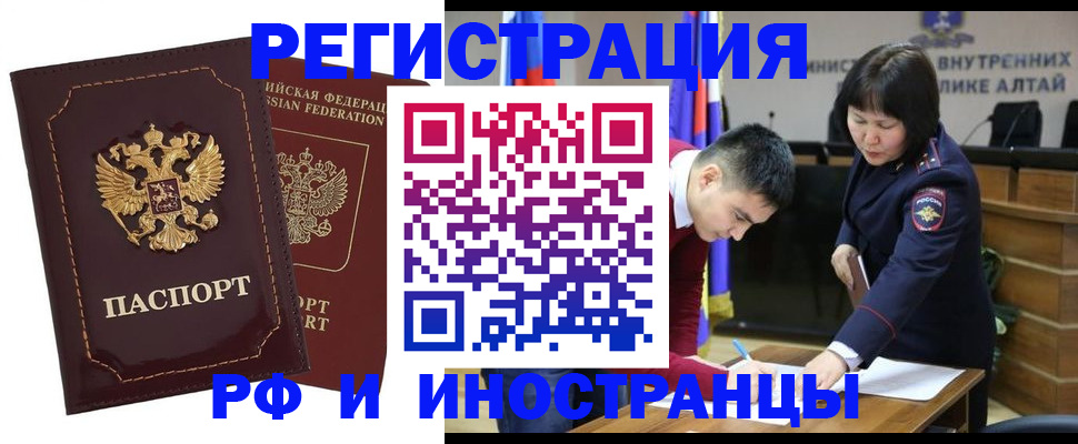 прописка для военкомата в Емве