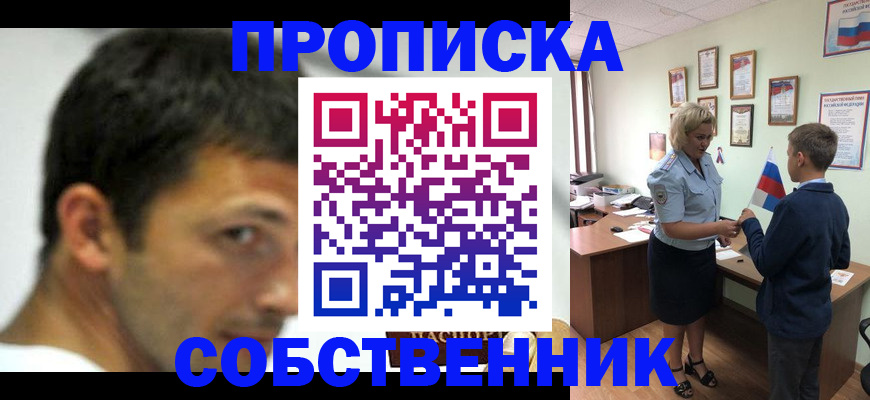 регистрация в Емве